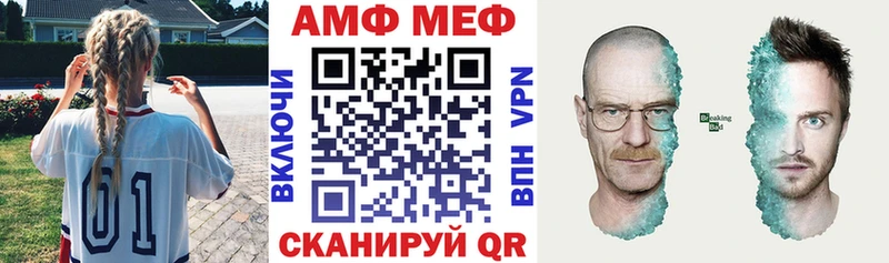 Купить где  Сим  Амфетамин 97% 