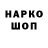 Кетамин VHQ Ivan Ovcharenko