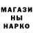 Печенье с ТГК марихуана Mister_Hamster