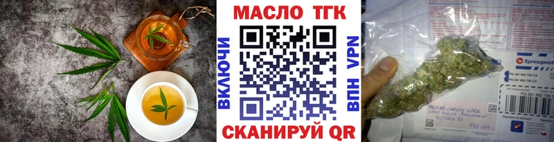 Купить закладки  Сим  Печенье с ТГК конопля 