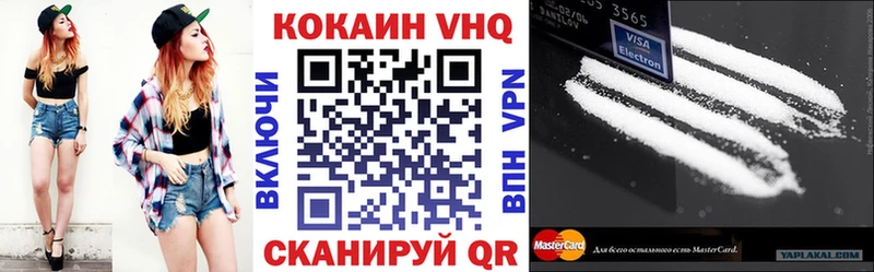 COCAIN Fish Scale  Купить закладки  Сим 