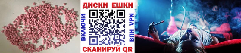 Ecstasy DUBAI  Купить  Сим 