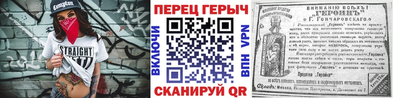 Купить закладки  Сим  ГЕРОИН герыч 