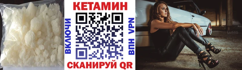 Купить  Сим  КЕТАМИН ketamine 