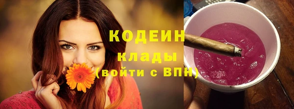 каннабис Бугульма