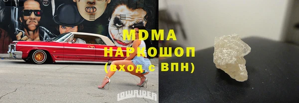 каннабис Бугульма