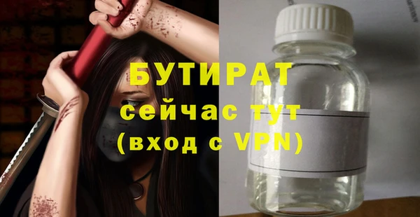 каннабис Бугульма