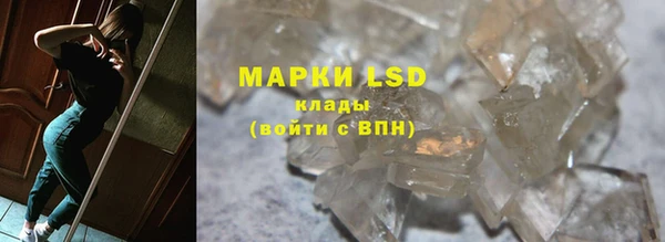 бутик Бронницы