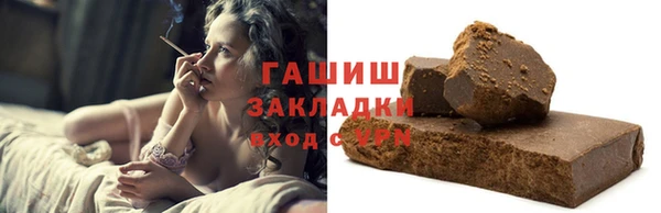 каннабис Бугульма