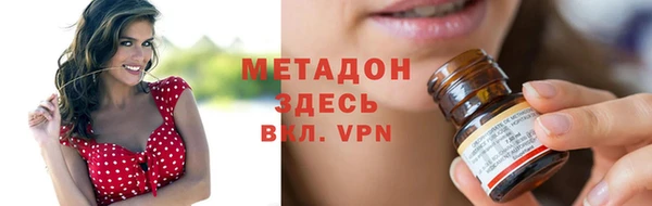 бутик Бронницы