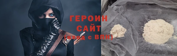прущая мука Бородино
