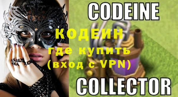 каннабис Бугульма