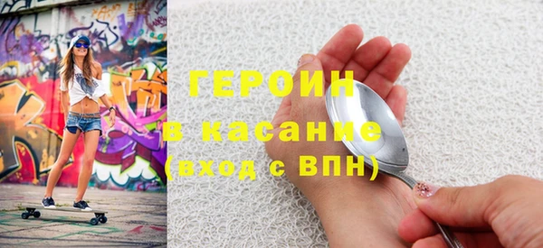 прущая мука Бородино