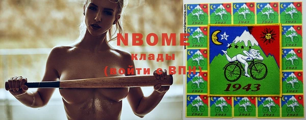бутик Бронницы