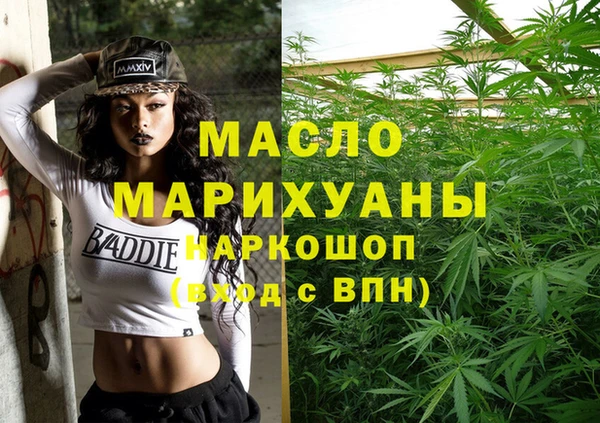 бутик Бронницы