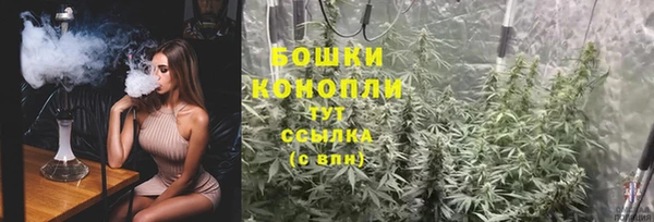 бутик Бронницы