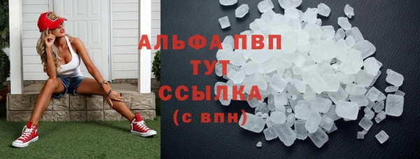 каннабис Бугульма
