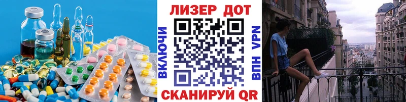 Купить где  Сим  Лсд 25 экстази ecstasy 